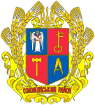 COA Solomianskyi, Kyiv, Ukraine